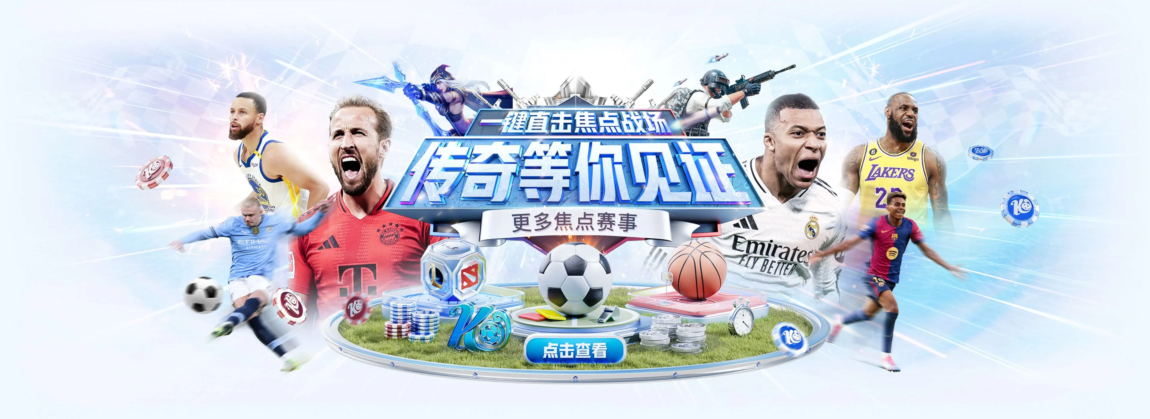 开云体育赛事资讯视觉图1